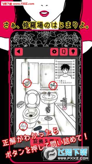 SCANDAL(܉Cİ)v1.0.2؈D2