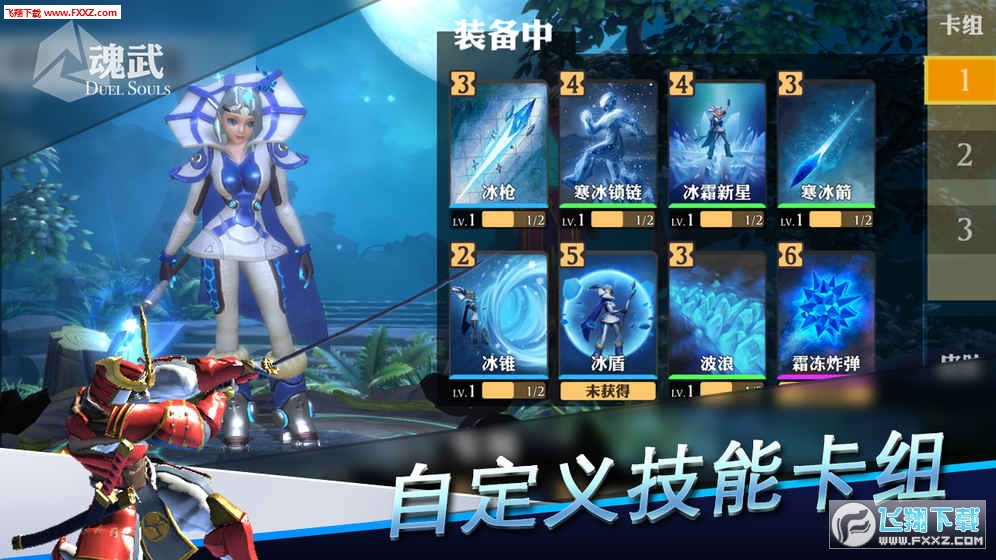 v1.0؈D2