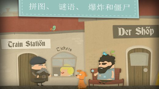 Enigma Spy Adventure(ССgՙ׿)v1.0.5؈D2