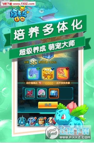 ƤGO׃B؄e2.0.00؈D4