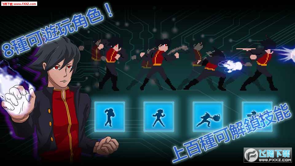 EightBitFighters(8λԪʿh)v1.0.1؈D2