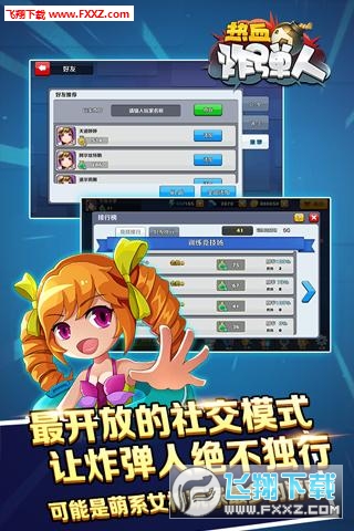 Ѫը˾[ٷv1.0؈D2