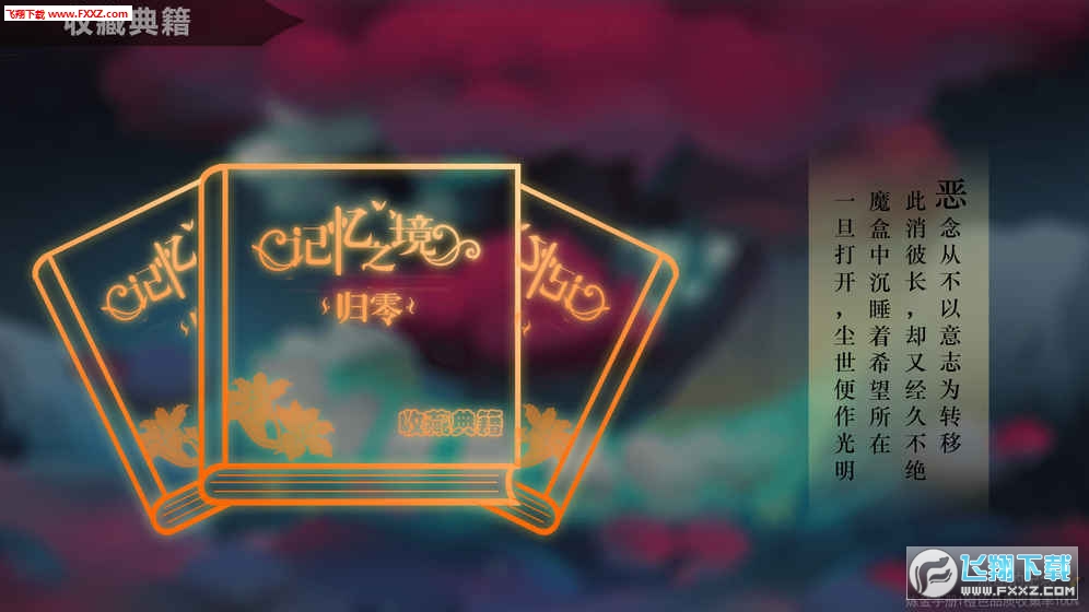 ӛ��֮���w���؄e��v1.0�؈D0