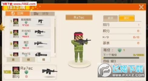 Pixel Platoon(Ұ܊FC)1.17؈D2
