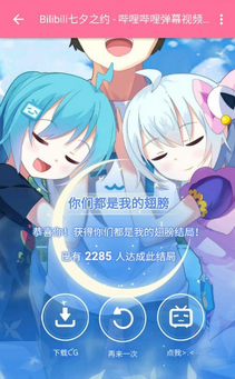 bilibili double7Ϧ֮sС[؈D2
