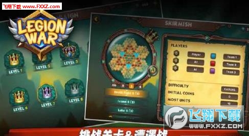 LegionWar(܊F𠎰׿°)1.3.5؈D3