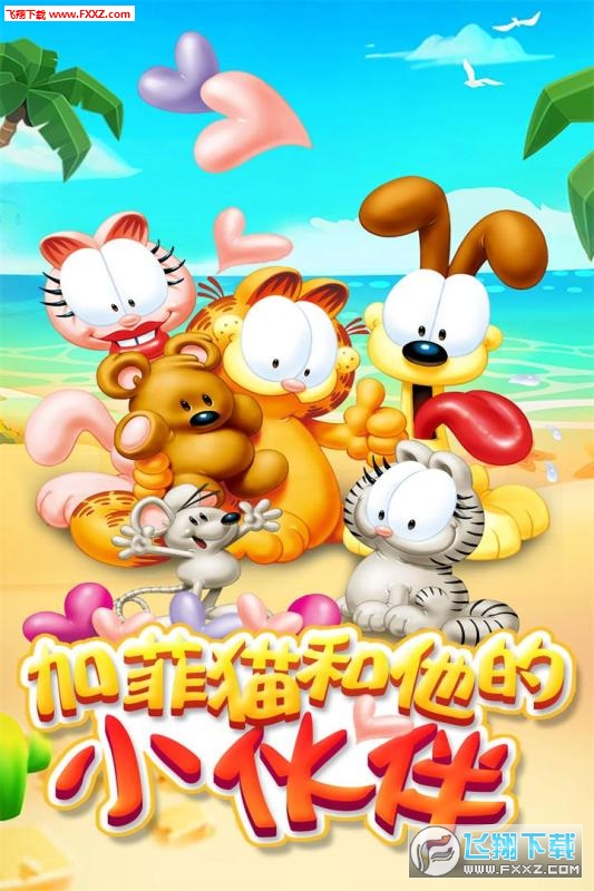 ҵļӷ؈ٷv1.3.7؈D2