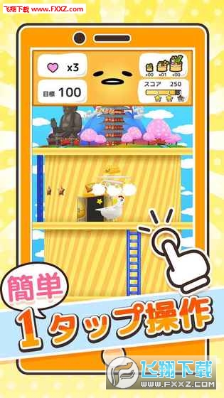 е]dȤ簲׿İv1.0؈D1