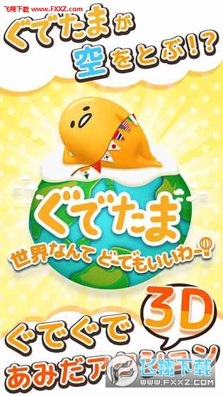 е]dȤ簲׿İv1.0؈D0