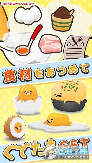 е]dȤ簲׿İv1.0؈D3