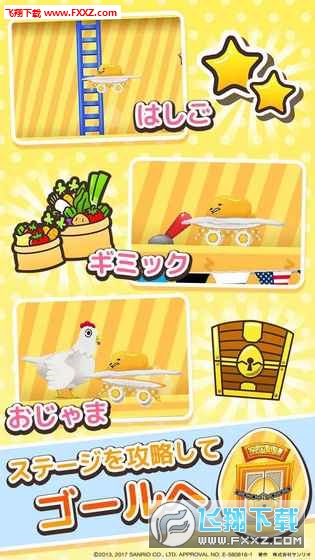 е]dȤ簲׿İv1.0؈D4