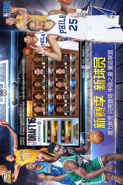 NBA[13.8؈D3