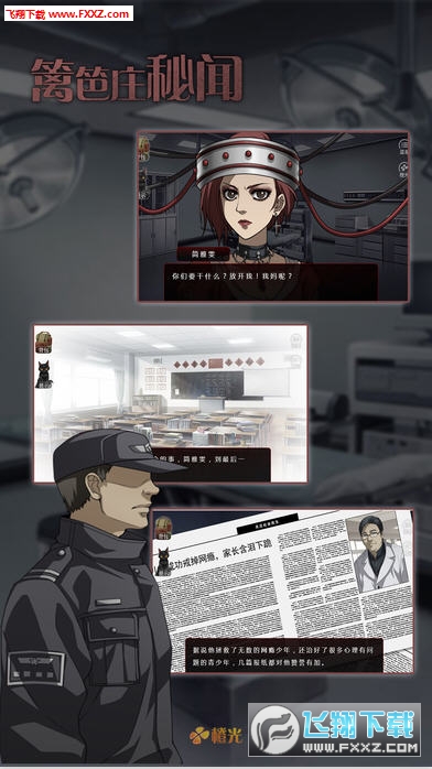 �h���f��ȫ�������M�棨�����¹��ԣ�1.0.1025�؈D1