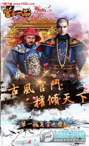 �پ�һƷ������1.0.1�؈D0