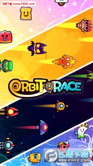 Orbit Race(܉ٝh)v1.5؈D0
