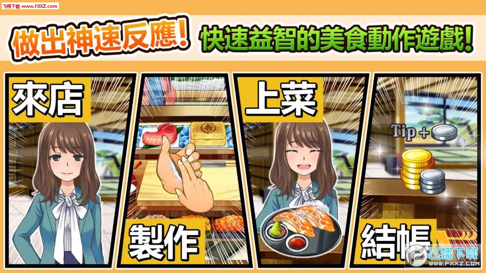 MeshiQuest(ʳ΄՝h)v1.0.4؈D2