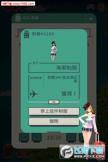 Ring Toss World Tour(��Ȧ�h�[���簲׿��)v1.0.1�؈D0