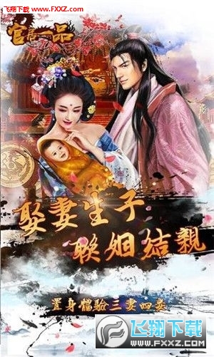 �پ�һƷ���[��׿��v1.0�؈D2