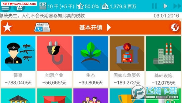 yģM[v1.0.4؈D3