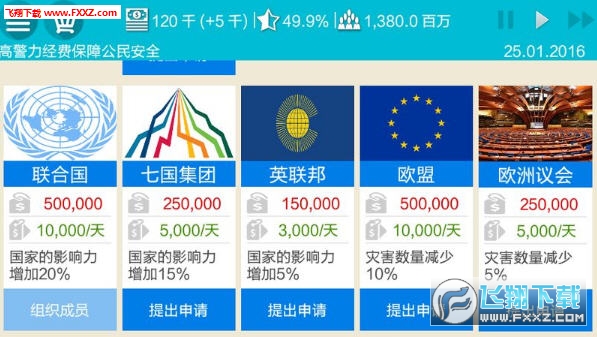 yģM[v1.0.4؈D5