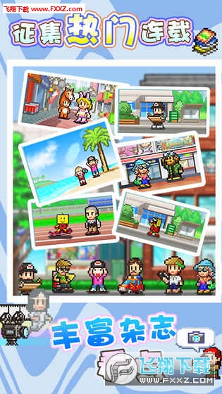 �`Ϭ��ͨ�s�I�簲׿��؈D1