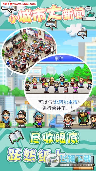 �`Ϭ��ͨ�s�I�簲׿��؈D3