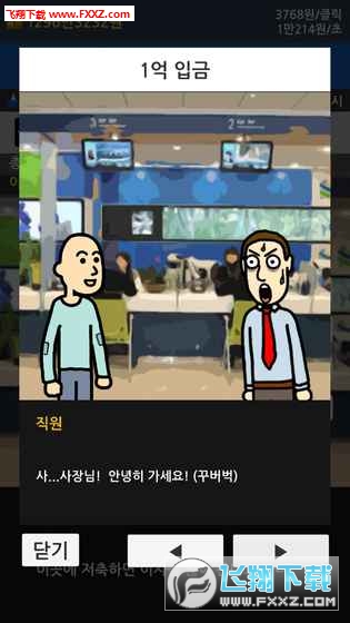 ؤB[2׿v1.4.5؈D0