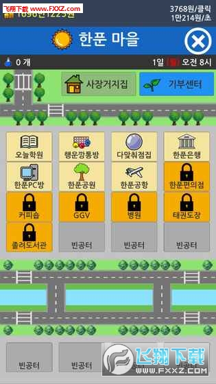 ؤB[2׿v1.4.5؈D1