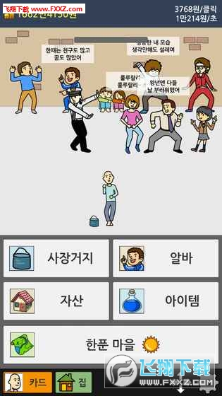ؤB[2׿v1.4.5؈D4