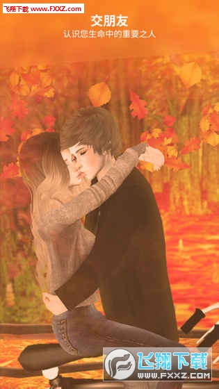 IMVU׿v3.8.0؈D0
