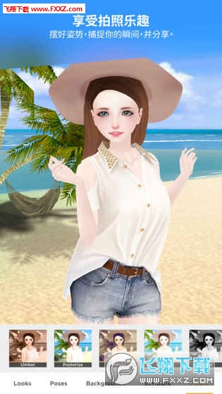 IMVU׿v3.8.0؈D1