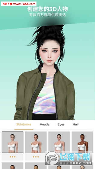IMVU׿v3.8.0؈D3