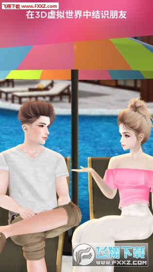 IMVU׿v3.8.0؈D4