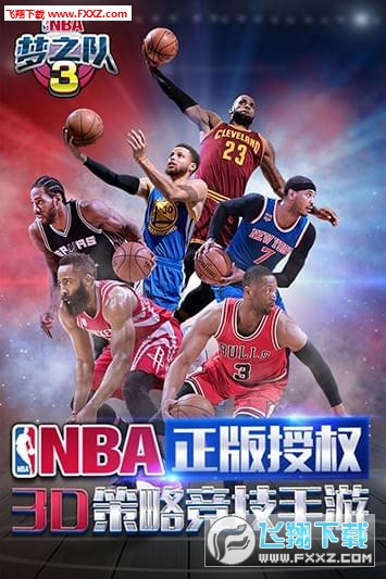 NBA֮3y°1.0؈D0