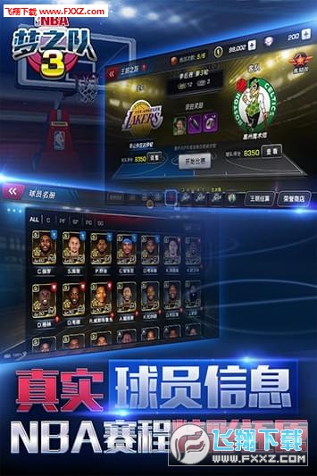 NBA֮3y°1.0؈D1