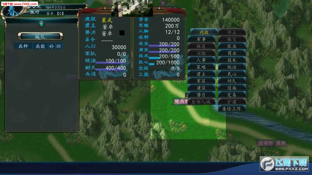 AI׿v1.1.1.7؈D4