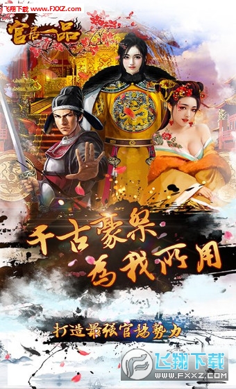 �پ�һƷ�؄e���°�1.0.1�؈D2