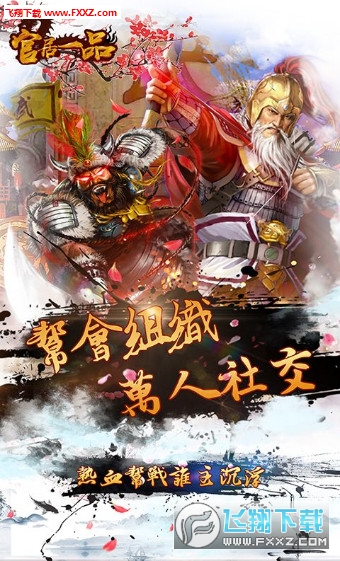 �پ�һƷ�؄e���°�1.0.1�؈D3