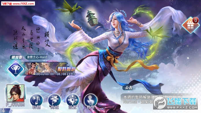 ԁ(Vochord⸶M)v1.0.4؈D2