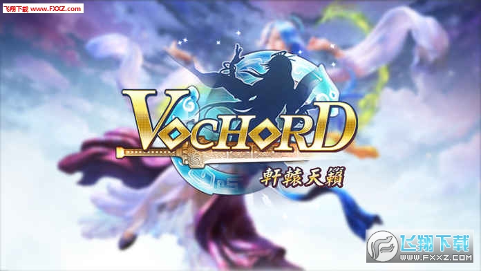 ԁ(Vochord⸶M)v1.0.4؈D3
