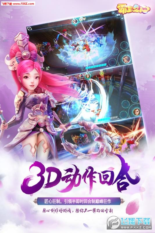 ����֮�İ�׿��؈D3