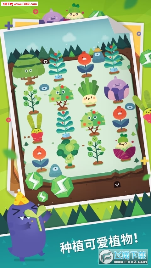 Pocket Plants(ֲİ׿)؈D0
