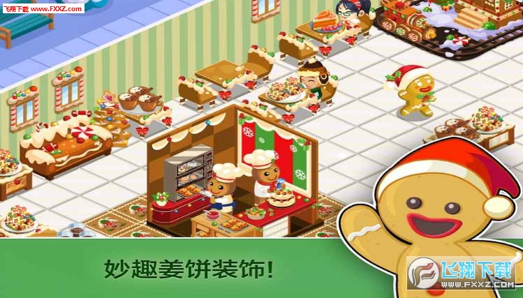 Restaurant Story(͏dZ}Q[)V1.5.5.8؈D2