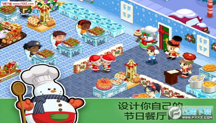 Restaurant Story(͏dZ}Q[)V1.5.5.8؈D3