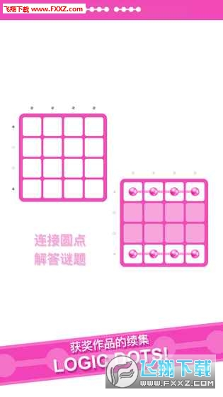 Logic Dots 2(߉݋cc2[)V1.2.4؈D0