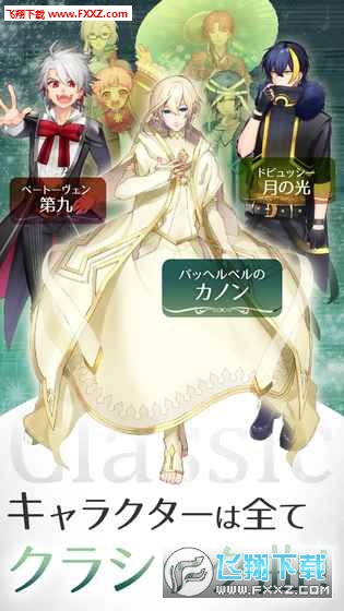 Ave Classicv1.0؈D2