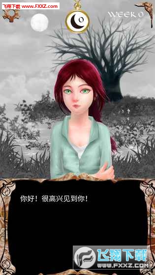 Who Am I(l}Ĺ)v1.73 ׿؈D2