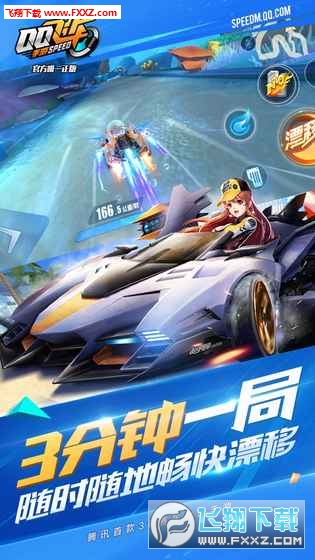 QQw܇[v1.44.0.50166؈D2