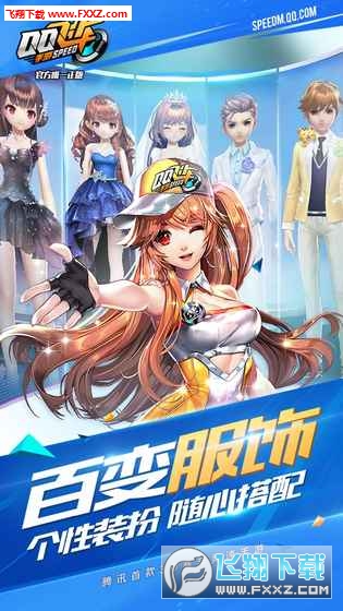 QQw܇[v1.44.0.50166؈D1