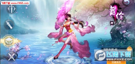 ͨ׿v1.2.0؈D2